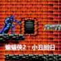 PVsyst(光伏系统仿真模拟软件)