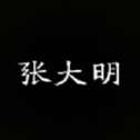 申万宏源金融终端电脑版