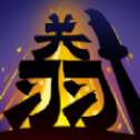 锐尔文档扫描影像处理系统激活版