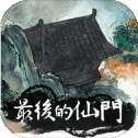 Cheat Engine修改器中文版